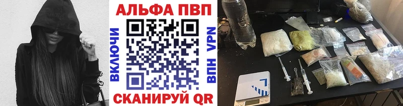 закладка  Дрезна  Альфа ПВП СК 