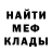 Амфетамин VHQ Dimon Kalinovski