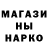 ГАШИШ гашик Nikita Muchametow
