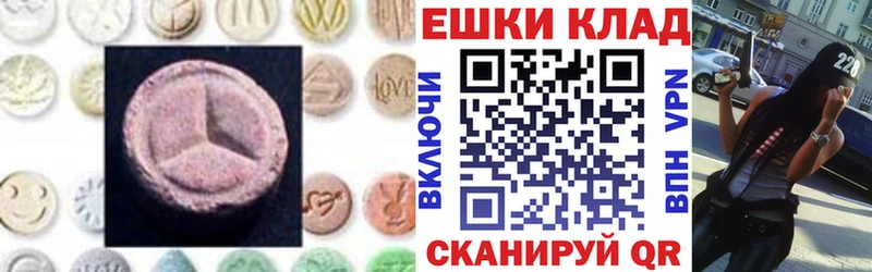 ЭКСТАЗИ Дубай  Дрезна 