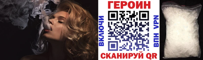 ГЕРОИН гречка  как найти закладки  Дрезна 