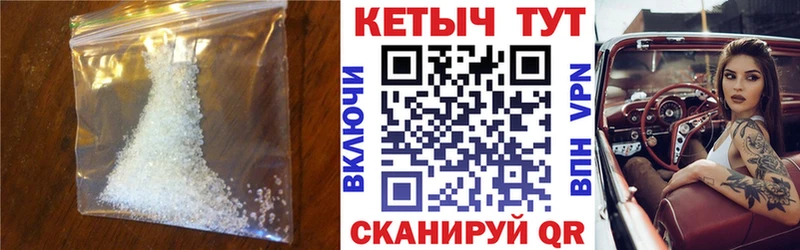 Кетамин ketamine купить наркотики цена Дрезна
