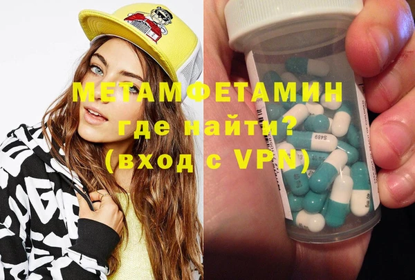 спайс Абдулино