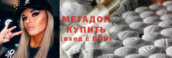 гашиш Абаза