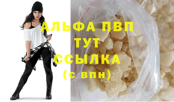 спайс Абдулино