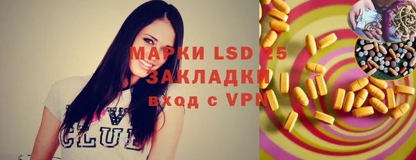 гашиш Абаза
