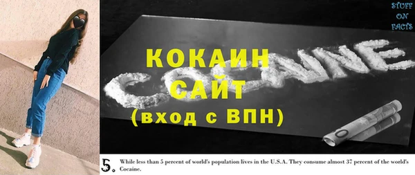 прущие крисы Абинск