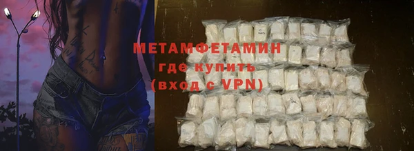 прущие крисы Абинск