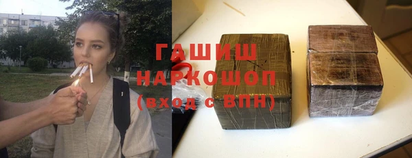 спайс Абдулино