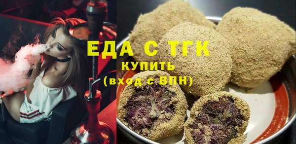 спайс Абдулино