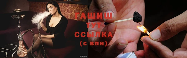 спайс Абдулино