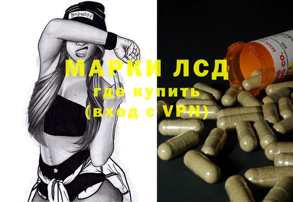 MESCALINE Алексеевка