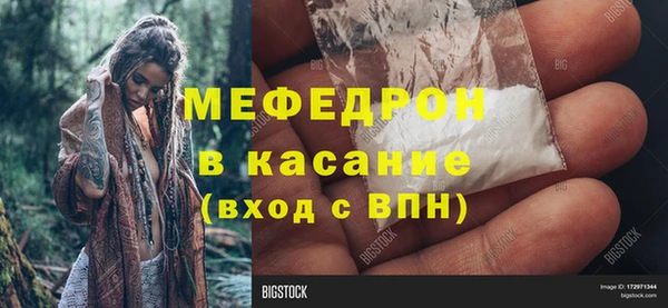 прущие крисы Абинск