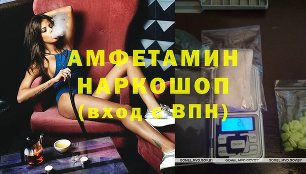 прущие крисы Абинск