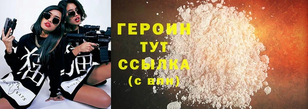 гашиш Абаза
