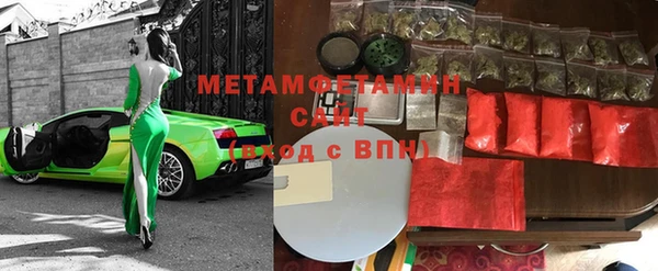гашиш Абаза