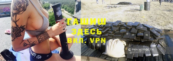 спайс Абдулино
