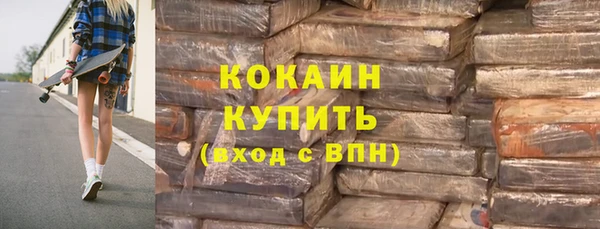 спайс Абдулино