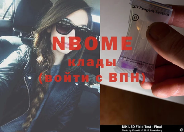 гашиш Абаза