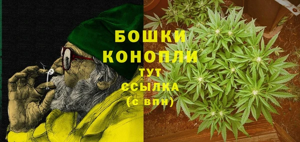 спайс Абдулино