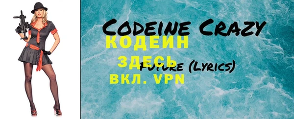 прущие крисы Абинск