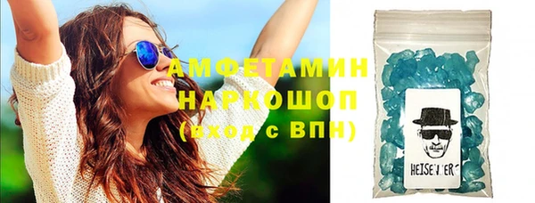 спайс Абдулино