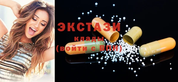 гашиш Абаза