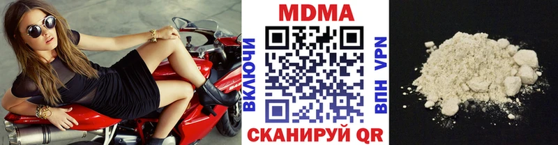 MDMA кристаллы  Дрезна 