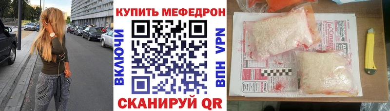 ОМГ ОМГ маркетплейс  Дрезна  Мефедрон VHQ 