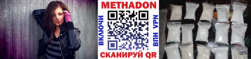 Метадон кристалл  где купить наркоту  ОМГ ОМГ ССЫЛКА  Дрезна 