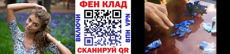 где продают   Дрезна  МЕГА ТОР  Первитин Methamphetamine 
