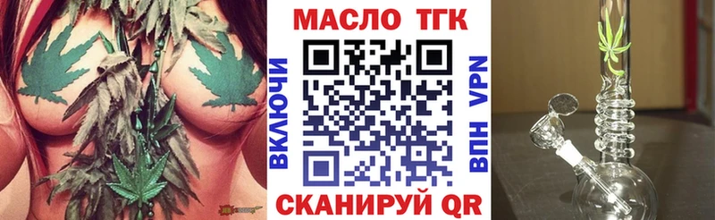 цена   Дрезна  Дистиллят ТГК концентрат 