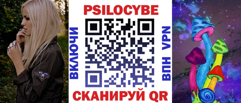 Галлюциногенные грибы MAGIC MUSHROOMS  kraken как зайти  Дрезна 